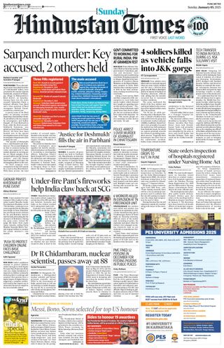 Hindustan Times Pune