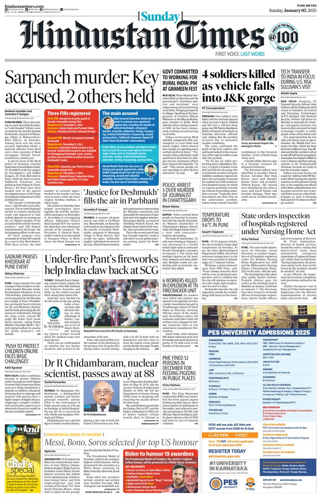 Hindustan Times Pune