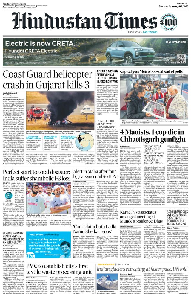 Hindustan Times Pune