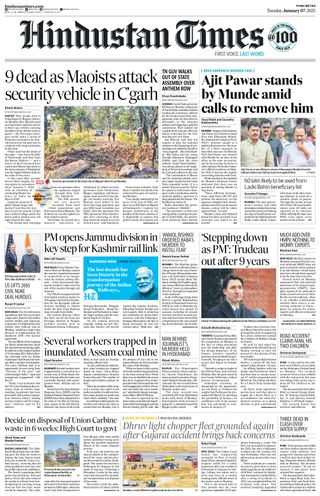 Hindustan Times Pune