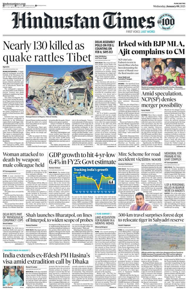 Hindustan Times Pune