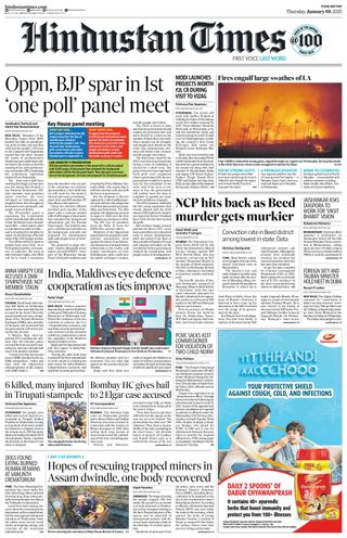 Hindustan Times Pune