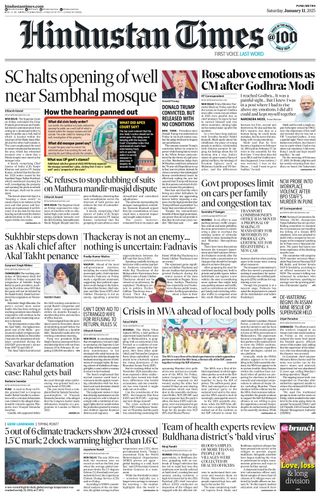 Hindustan Times Pune