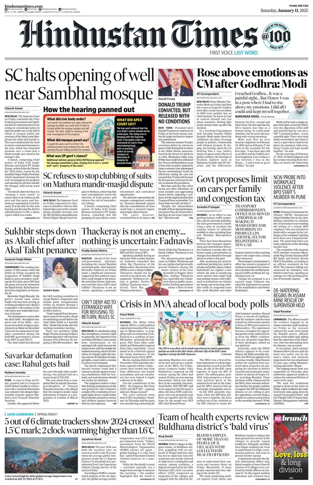 Hindustan Times Pune