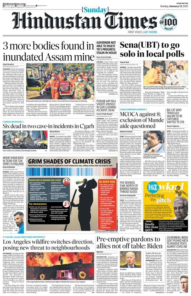 Hindustan Times Pune