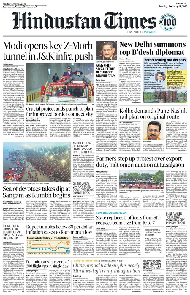 Hindustan Times Pune
