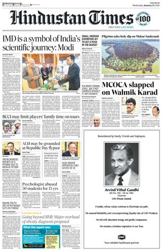 Hindustan Times Pune