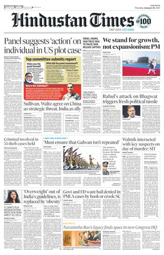 Hindustan Times Pune