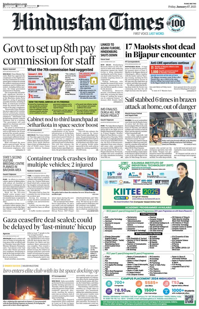 Hindustan Times Pune