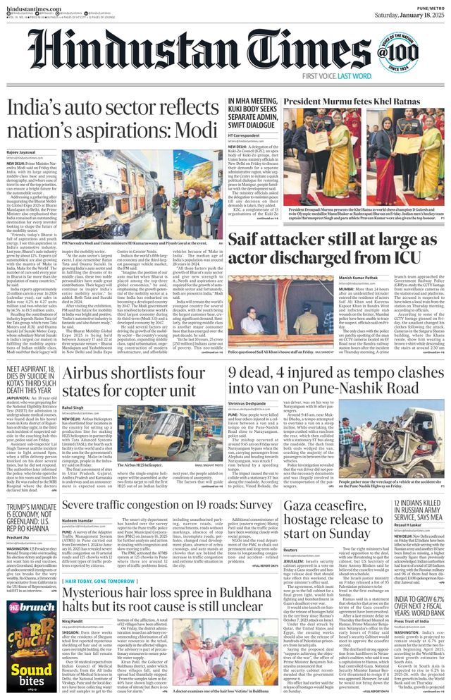 Hindustan Times Pune