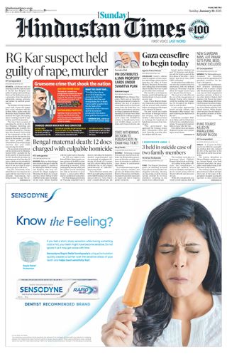 Hindustan Times Pune