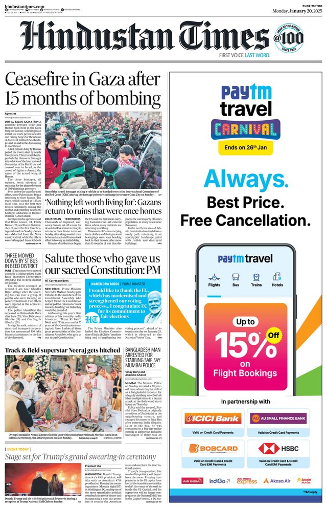 Hindustan Times Pune