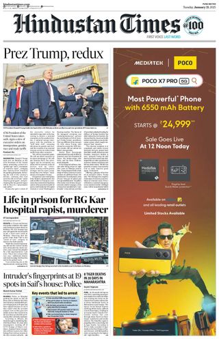 Hindustan Times Pune
