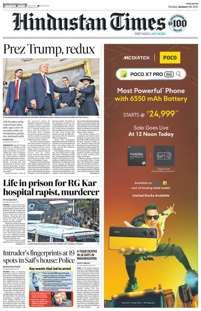 Hindustan Times Pune