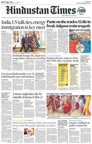 Hindustan Times Pune