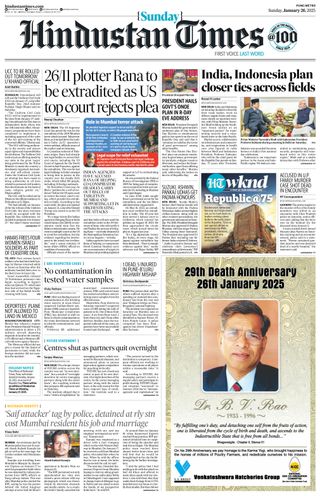 Hindustan Times Pune