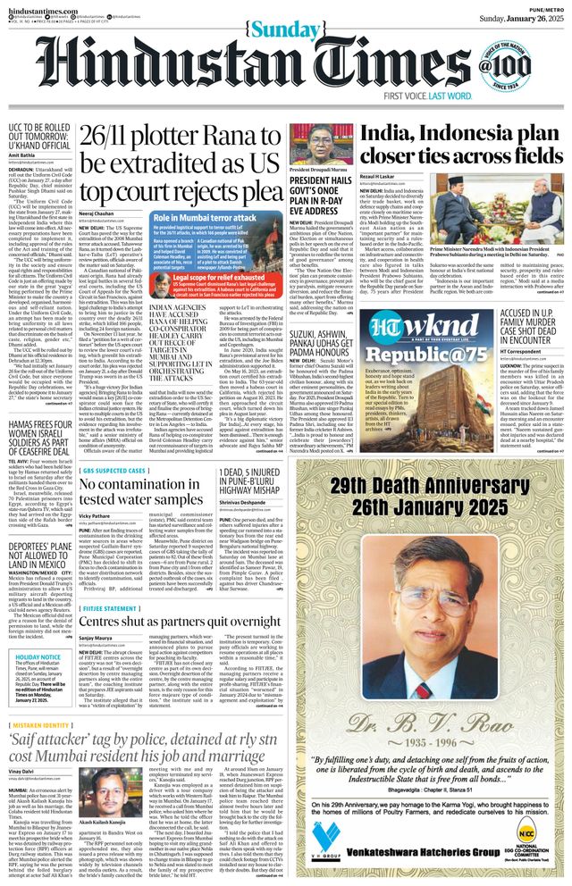 Hindustan Times Pune