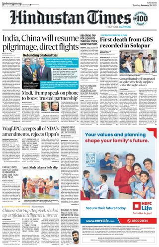 Hindustan Times Pune