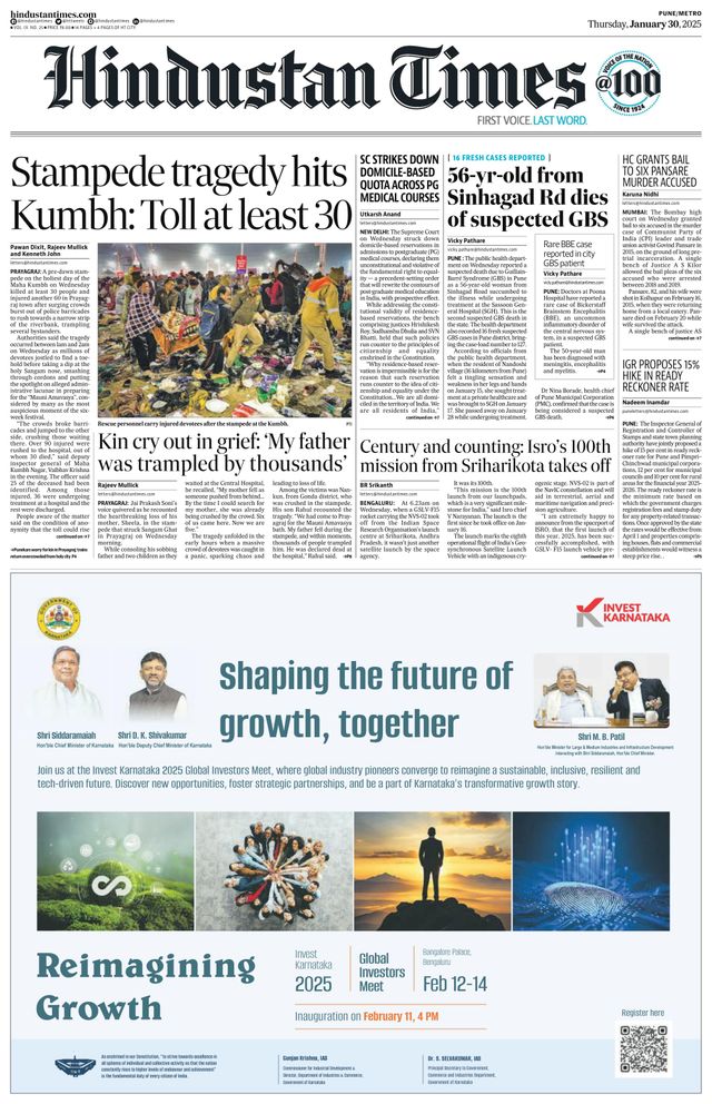 Hindustan Times Pune