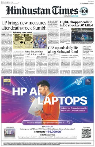 Hindustan Times Pune