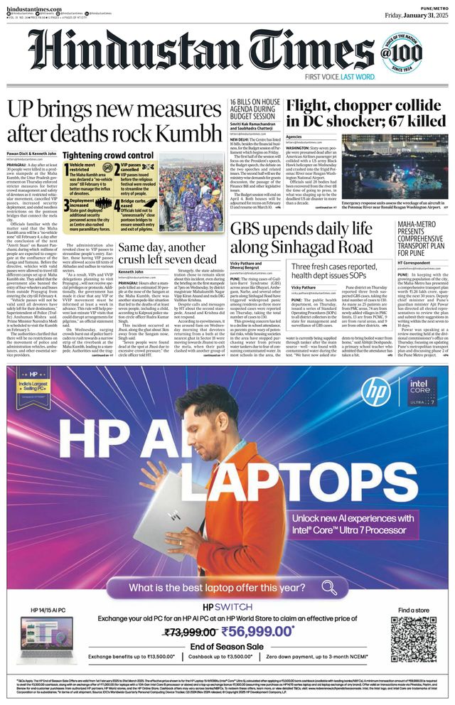 Hindustan Times Pune