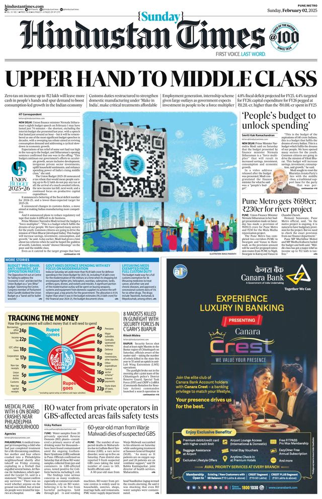 Hindustan Times Pune