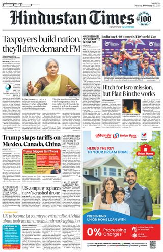 Hindustan Times Pune