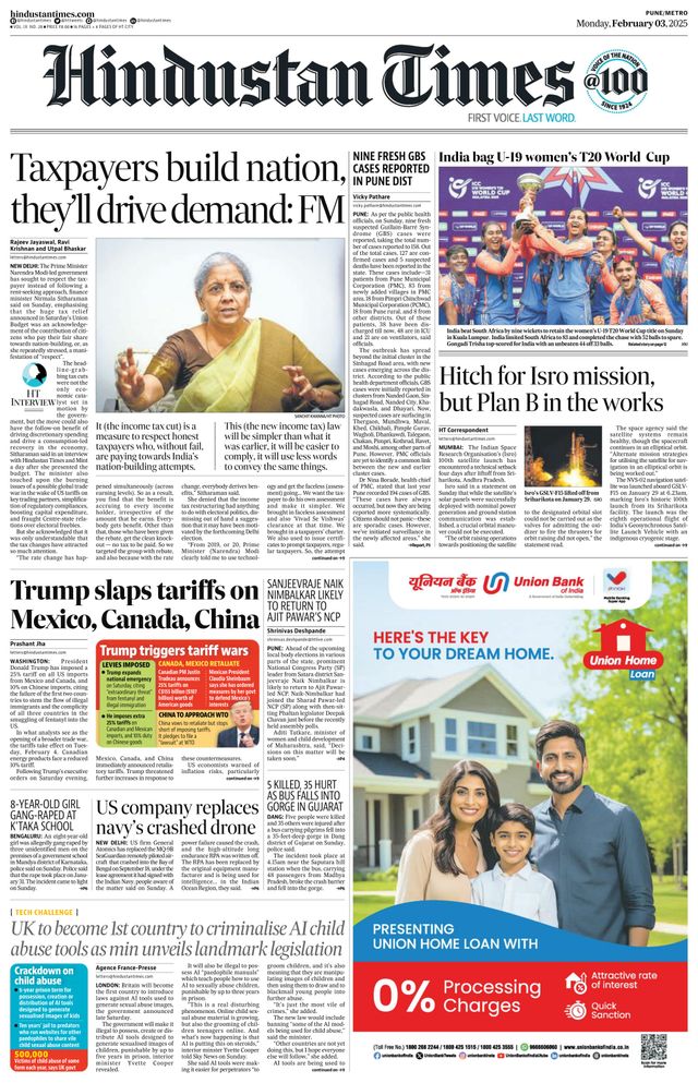 Hindustan Times Pune