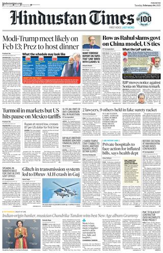 Hindustan Times Pune