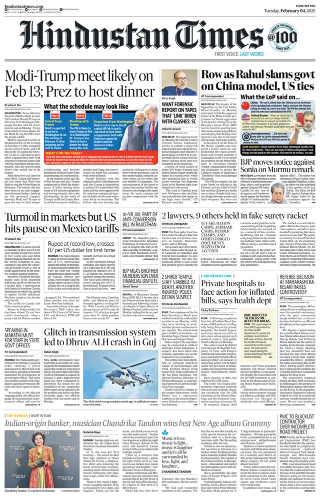 Hindustan Times Pune