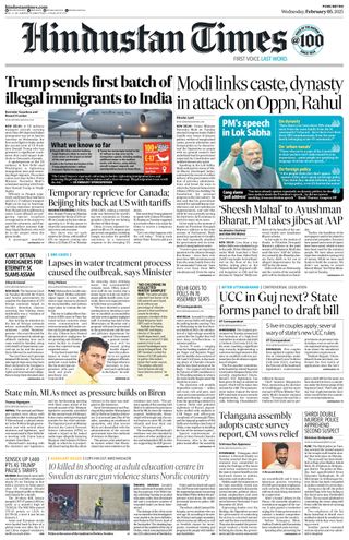 Hindustan Times Pune