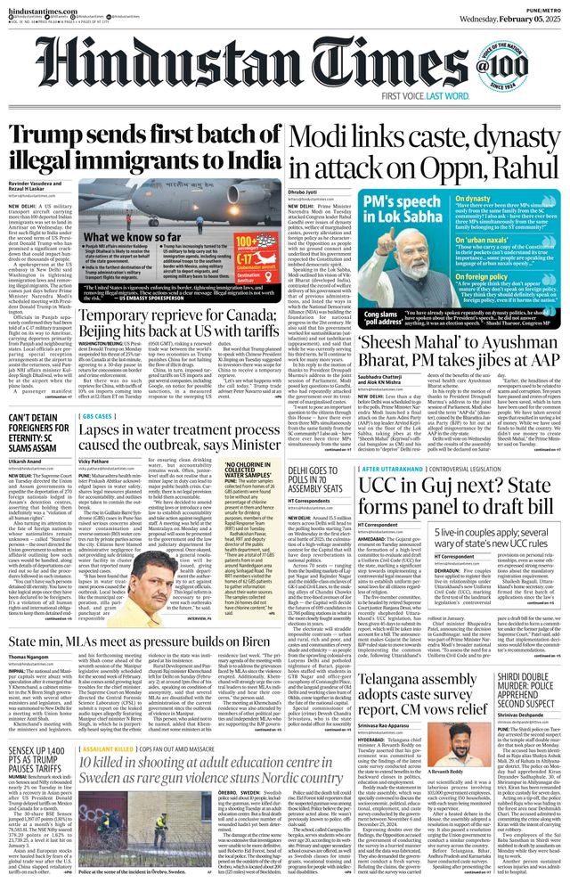Hindustan Times Pune