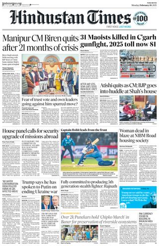 Hindustan Times Pune