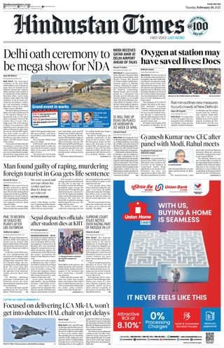 Hindustan Times Pune