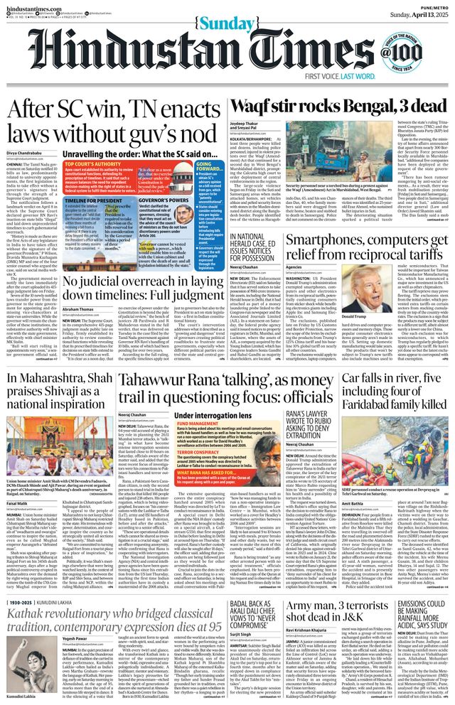 Hindustan Times Pune