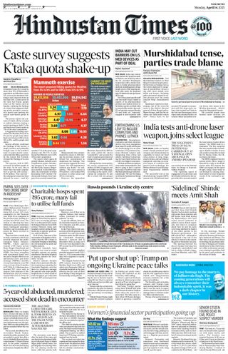 Hindustan Times Pune
