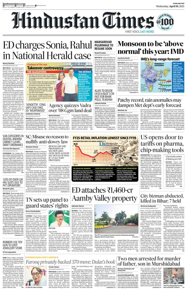 Hindustan Times Pune