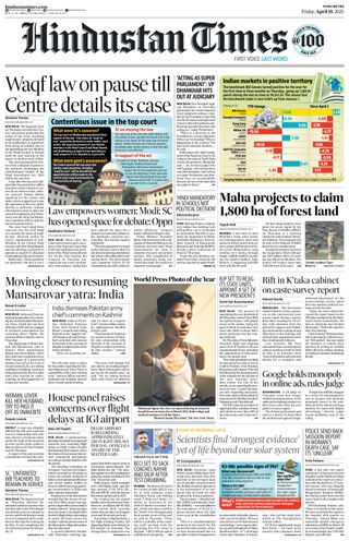 Hindustan Times Pune