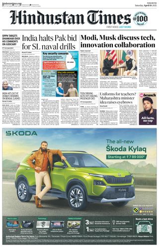 Hindustan Times Pune