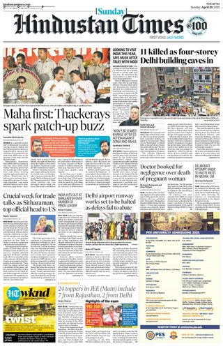 Hindustan Times Pune