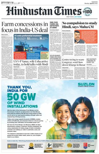 Hindustan Times Pune