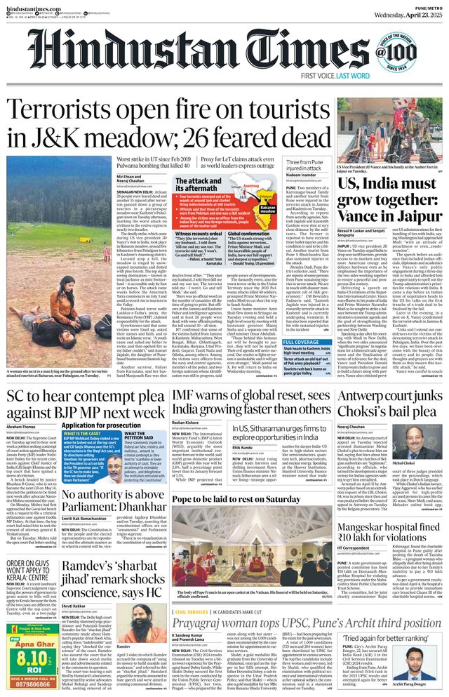 Hindustan Times Pune