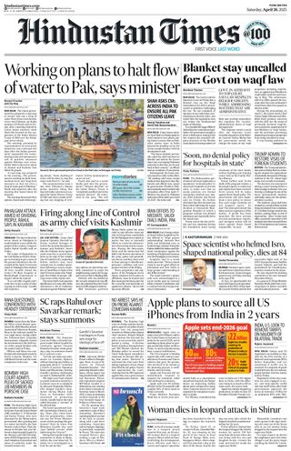 Hindustan Times Pune