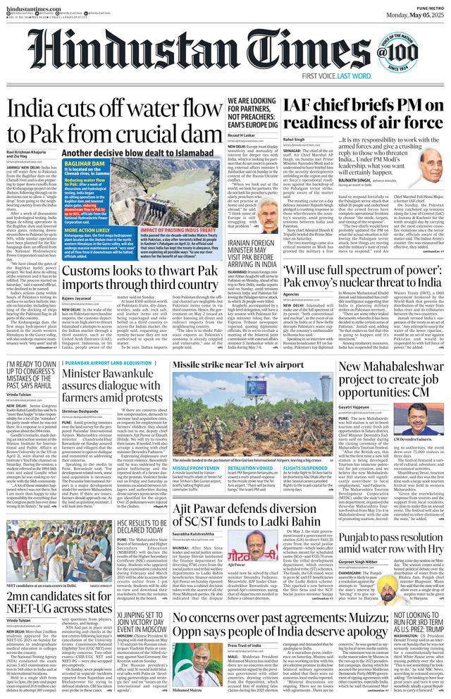 Hindustan Times Pune