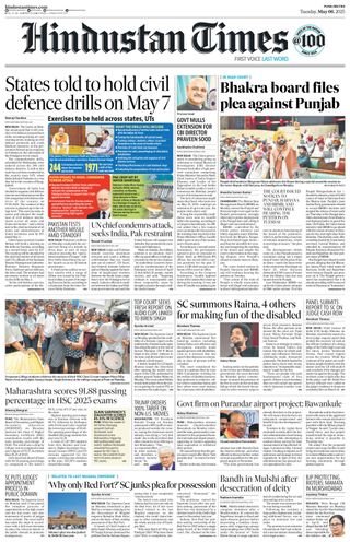 Hindustan Times Pune