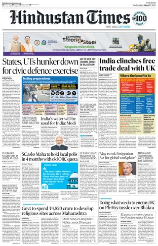 Hindustan Times Pune