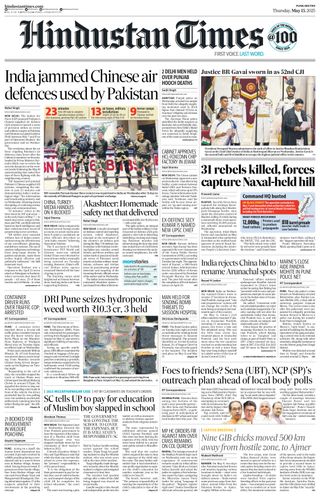 Hindustan Times Pune