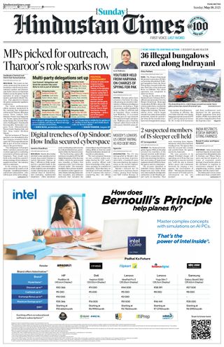 Hindustan Times Pune