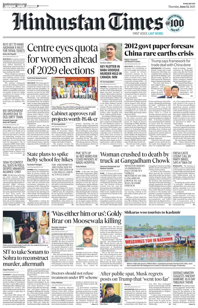 Hindustan Times Pune