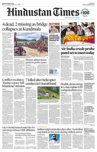 Hindustan Times Pune